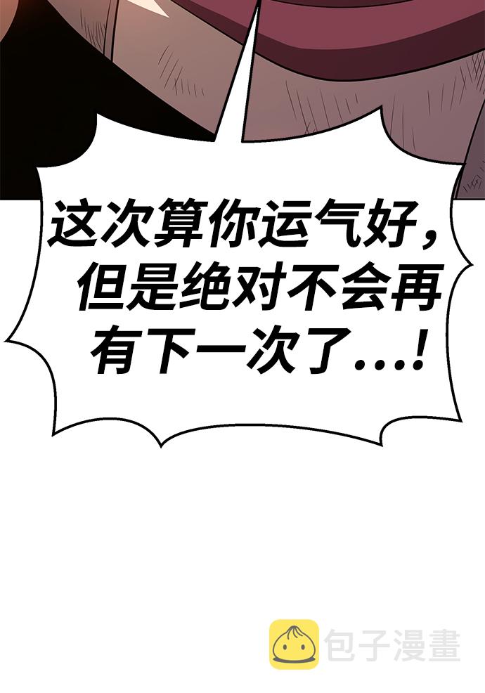 [第25话] 屁屁man（5）135