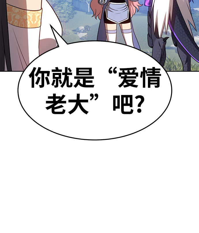 [第14话] 角色删除（2）85