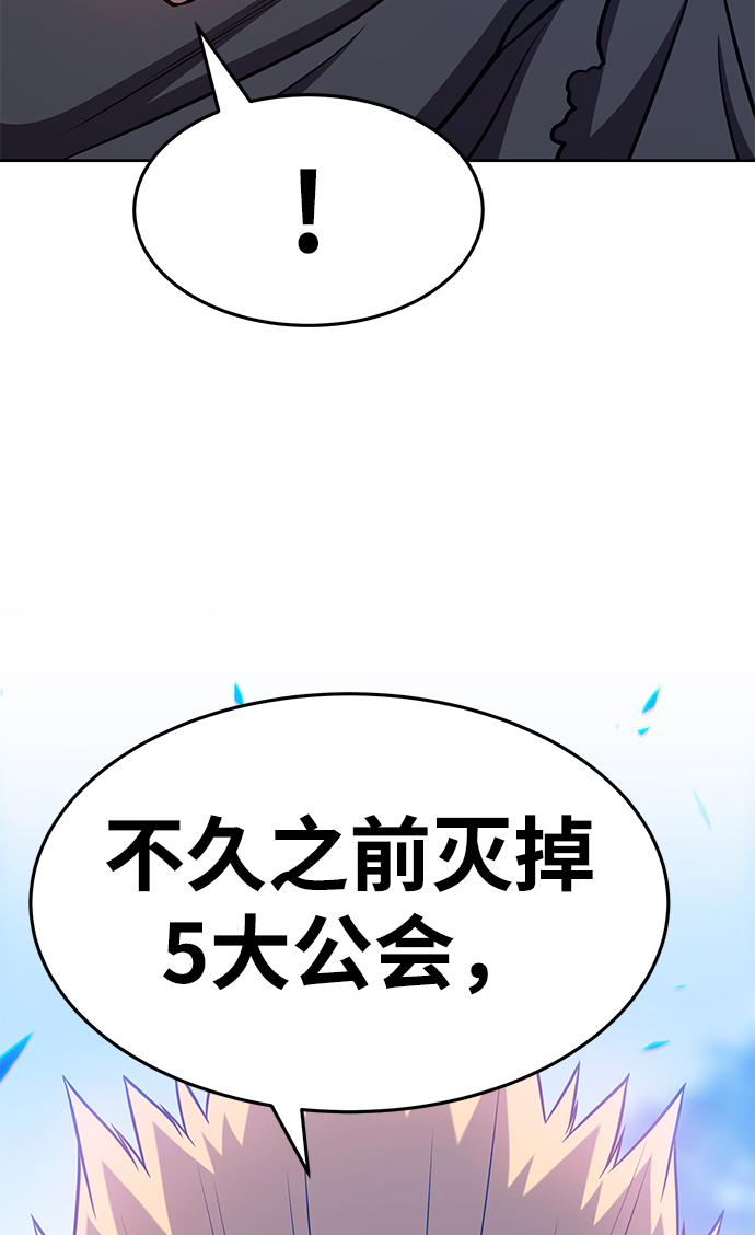 [第9话] 玩天叔的充值档次（3）157