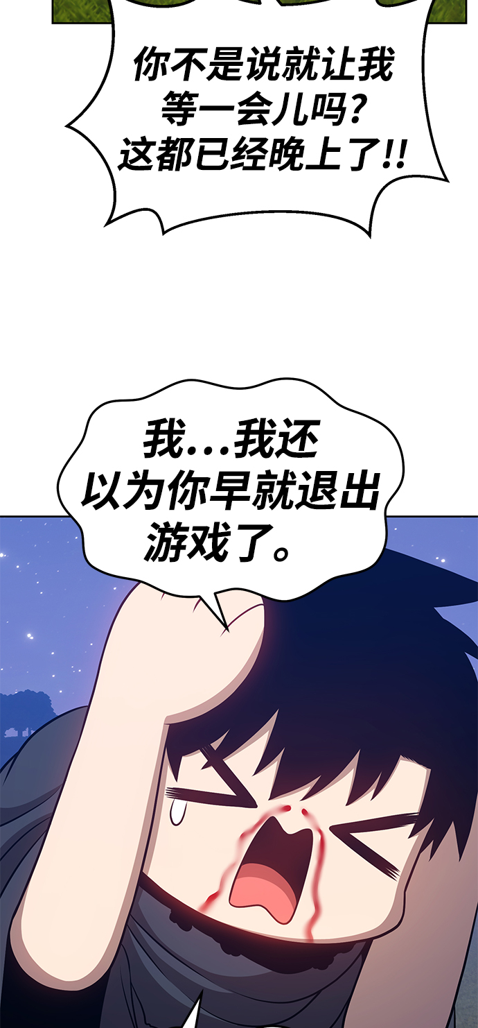 [第11话] 我从穷光蛋变成富豪的故事（1）128