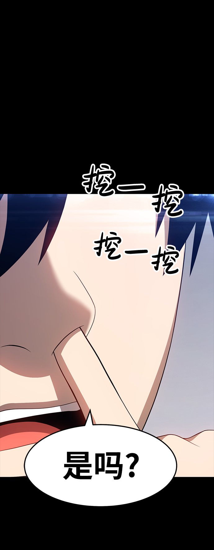 [第22话] 屁屁man（2）94