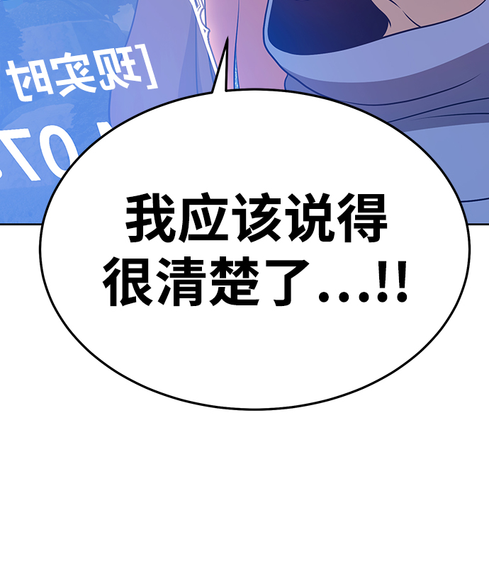 [第13话] 角色删除（1）238