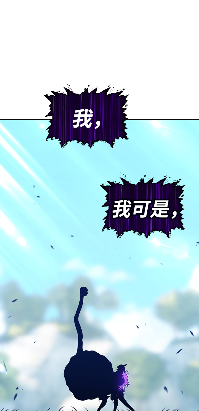 [第16话] 角色删除（4）41
