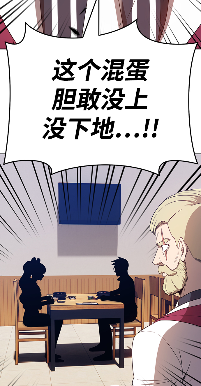 [第22话] 屁屁man（2）152