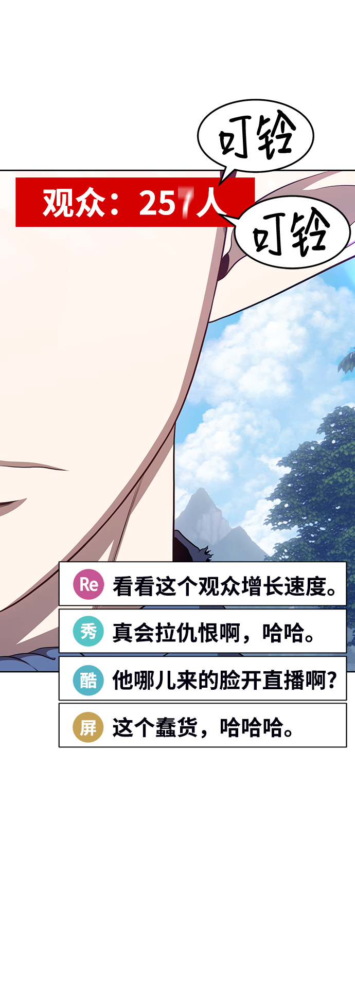 [第15话] 角色删除（3）17