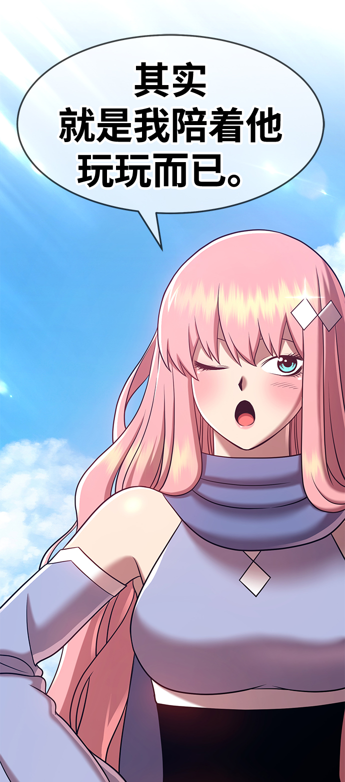 [第14话] 角色删除（2）93