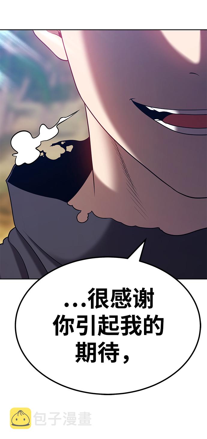 [第28话] 勇士约菲（1）60