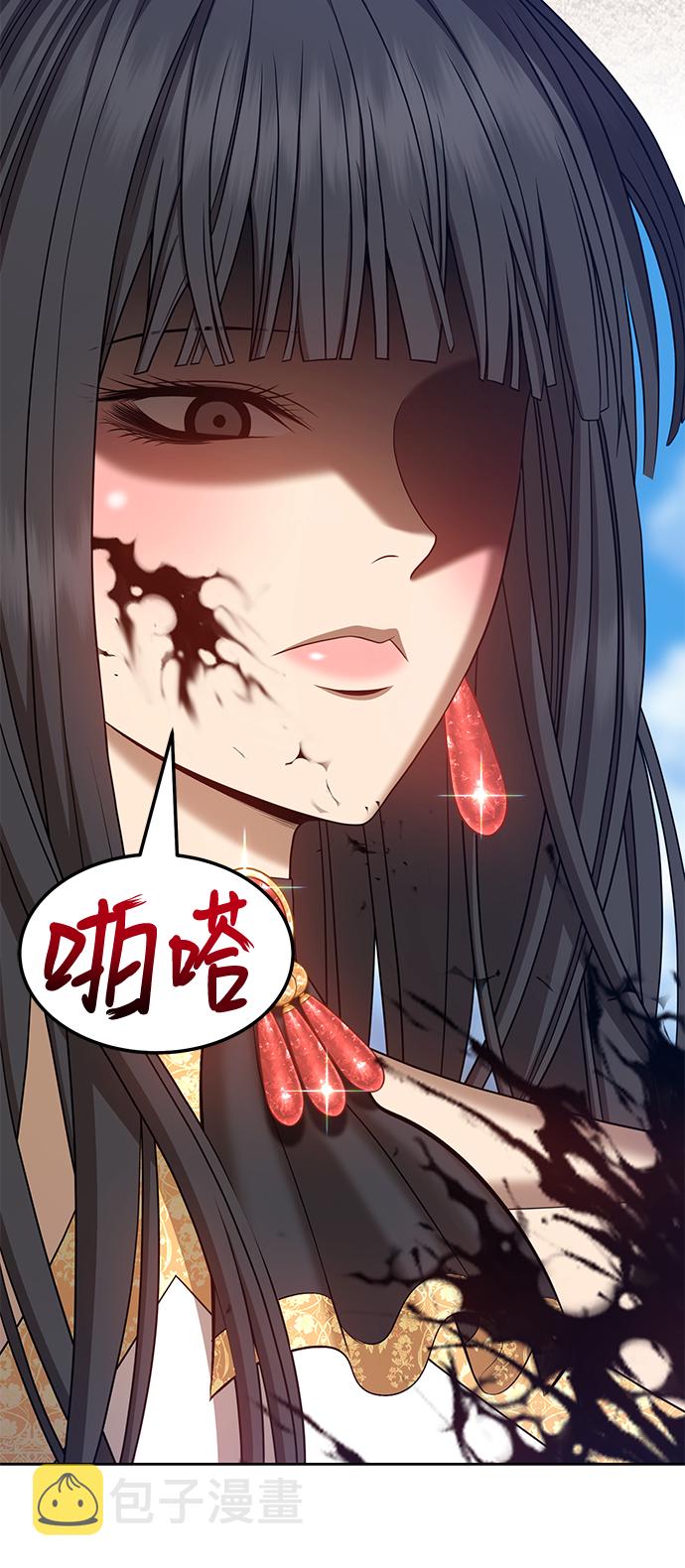 [第23话] 屁屁man（3）43