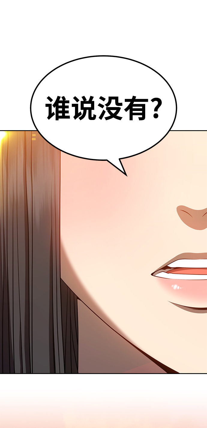 [第31话] 勇士约菲（4）58