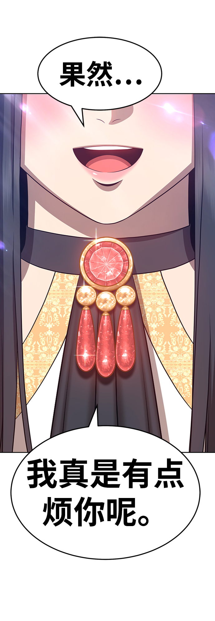 [第14话] 角色删除（2）106