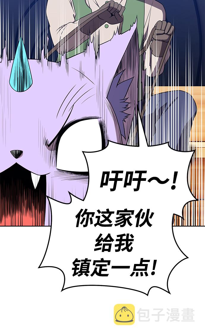 [第21话] 屁屁man（1）141