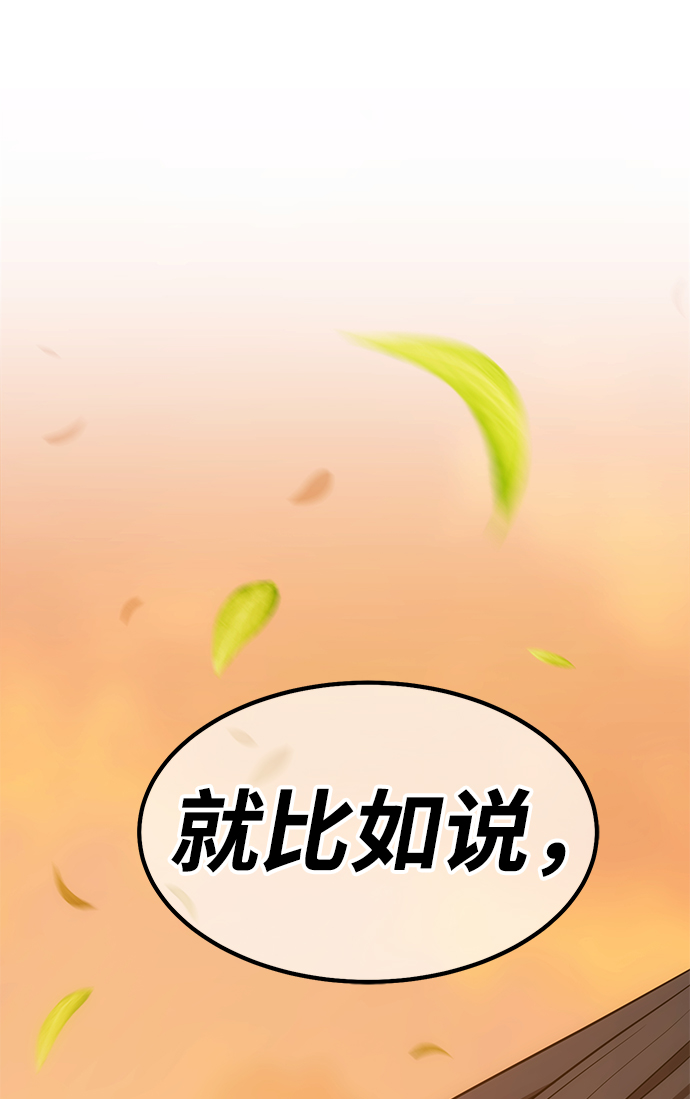 [第34话] 布满星光的花（1）129