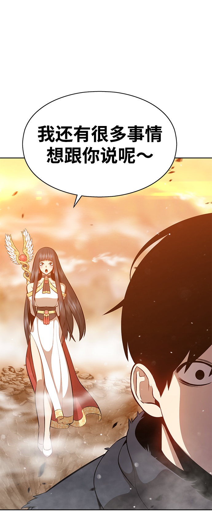 [第4话] 这个游戏有尽头吗？62