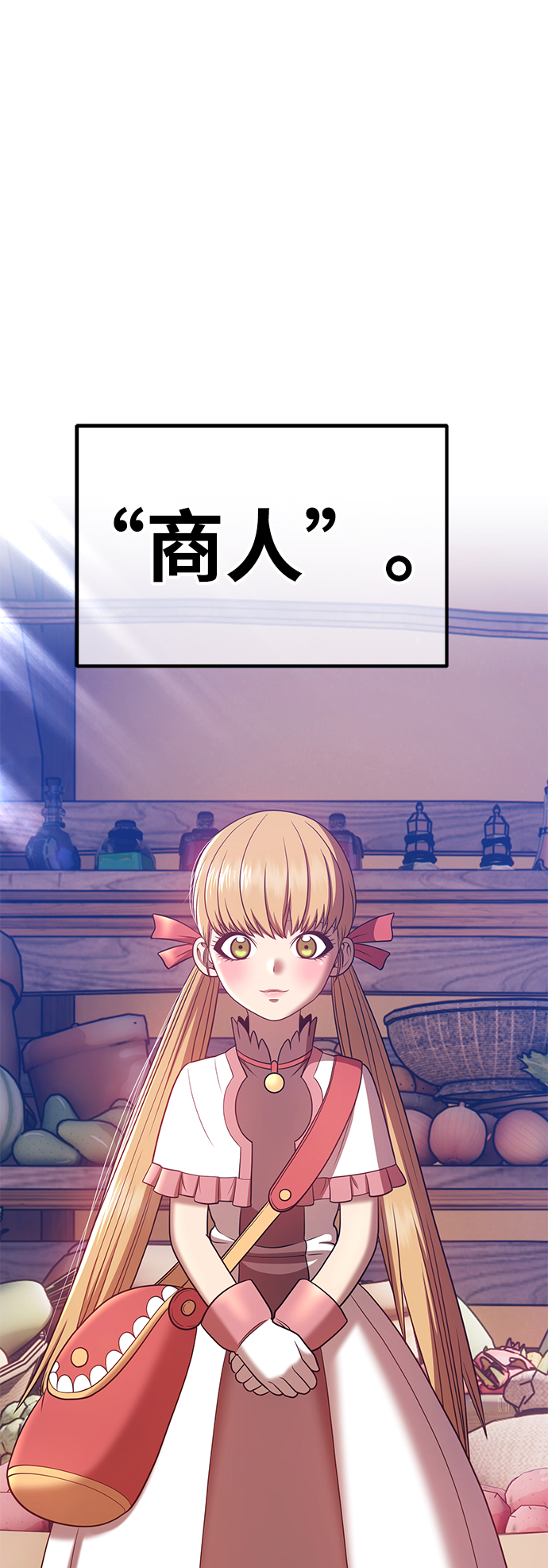[第35话] 布满星光的花（2）31