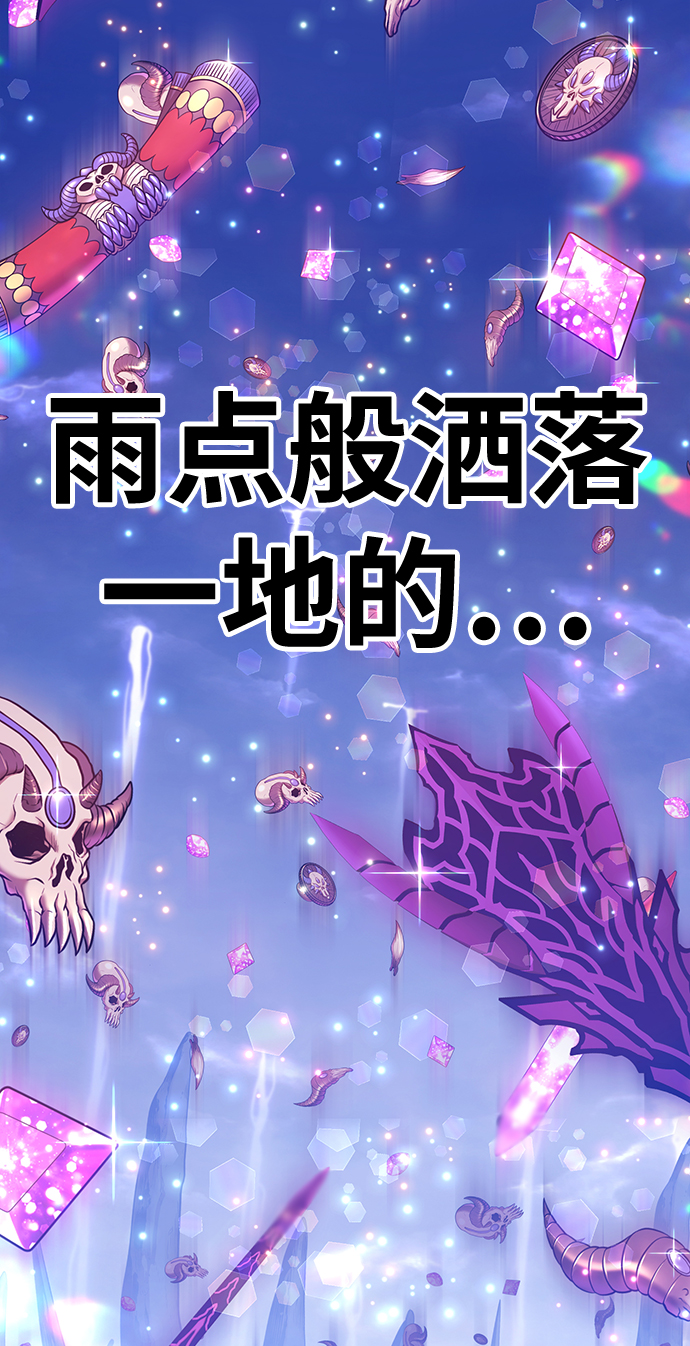 [第12话] 我从穷光蛋变成富豪的故事（2）39