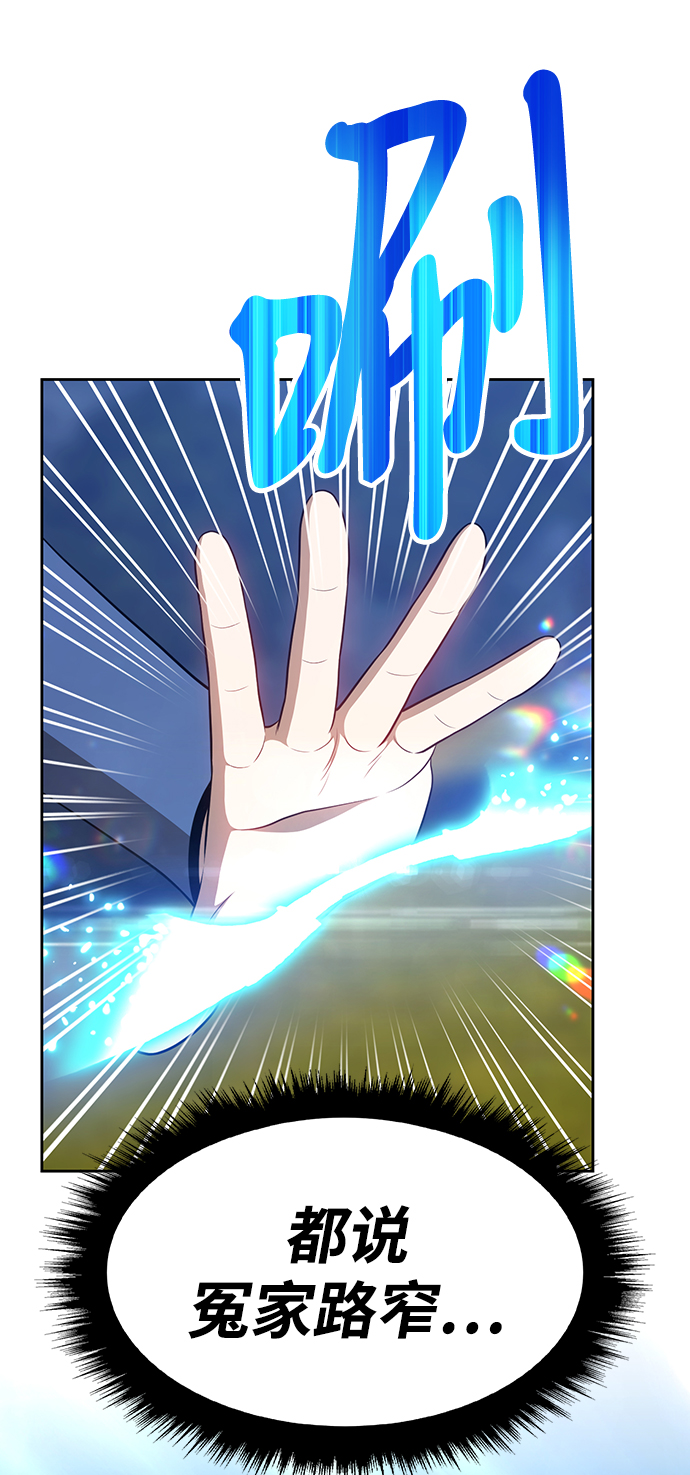 [第15话] 角色删除（3）118