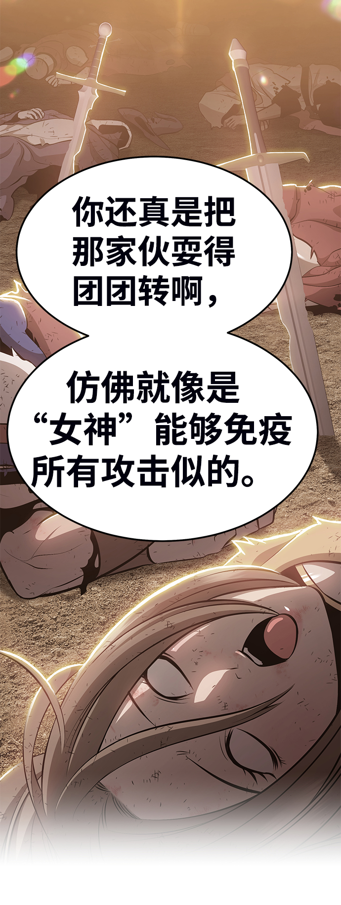 [第23话] 屁屁man（3）201