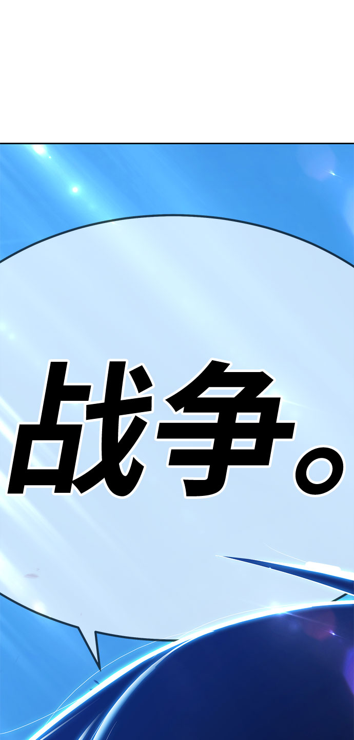 [第29话] 勇士约菲（2）32