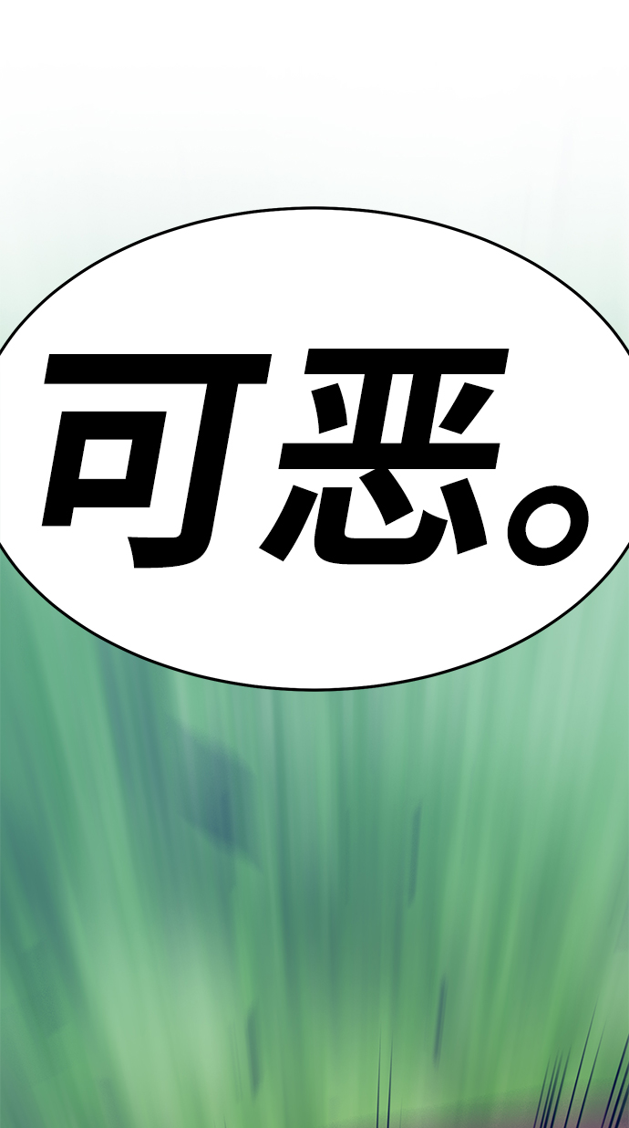 [第25话] 屁屁man（5）263