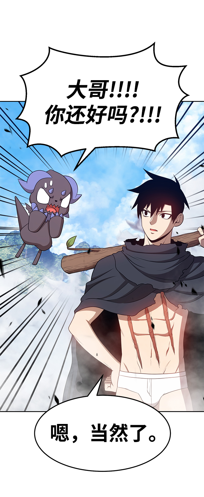 [第14话] 角色删除（2）195