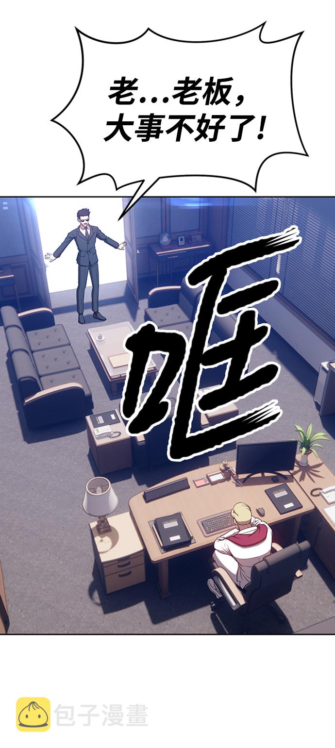 [第13话] 角色删除（1）199