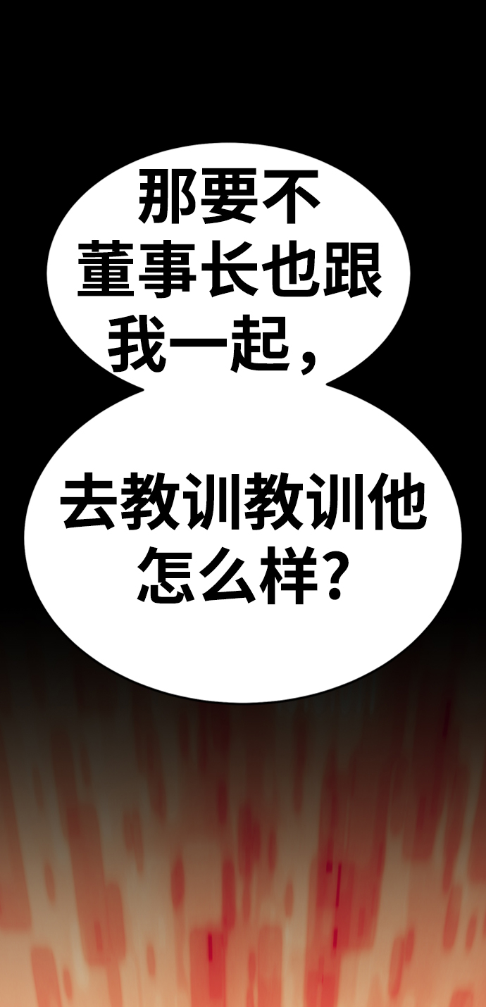[第25话] 屁屁man（5）223