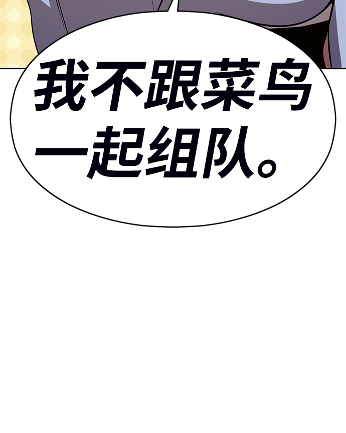 [第6话] 你的爱情“LOVE”28