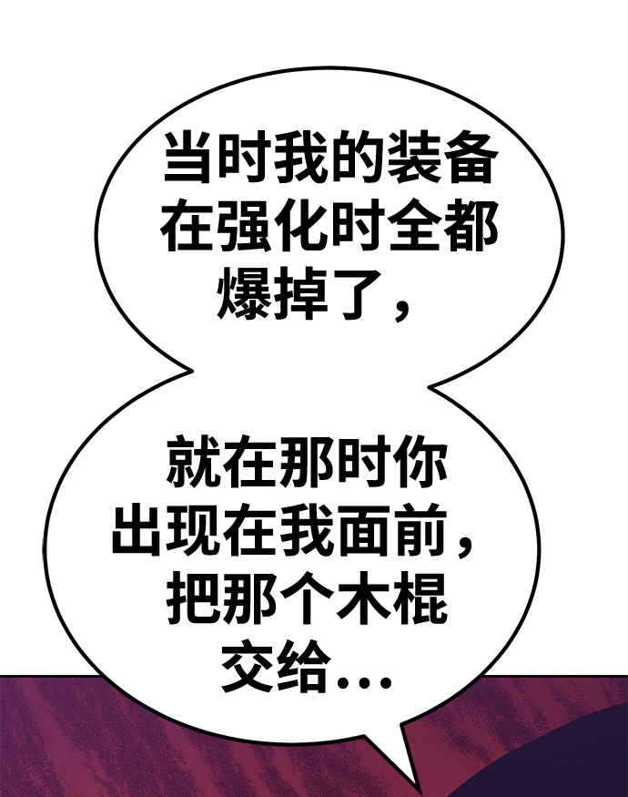 [第34话] 布满星光的花（1）178