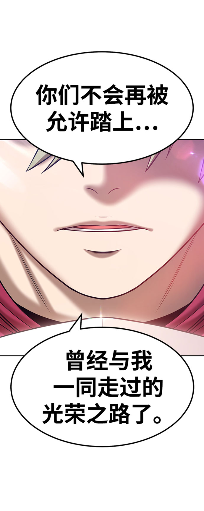 [第29话] 勇士约菲（2）11