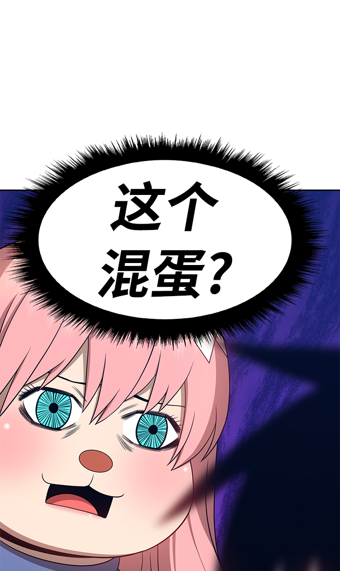 [第21话] 屁屁man（1）178