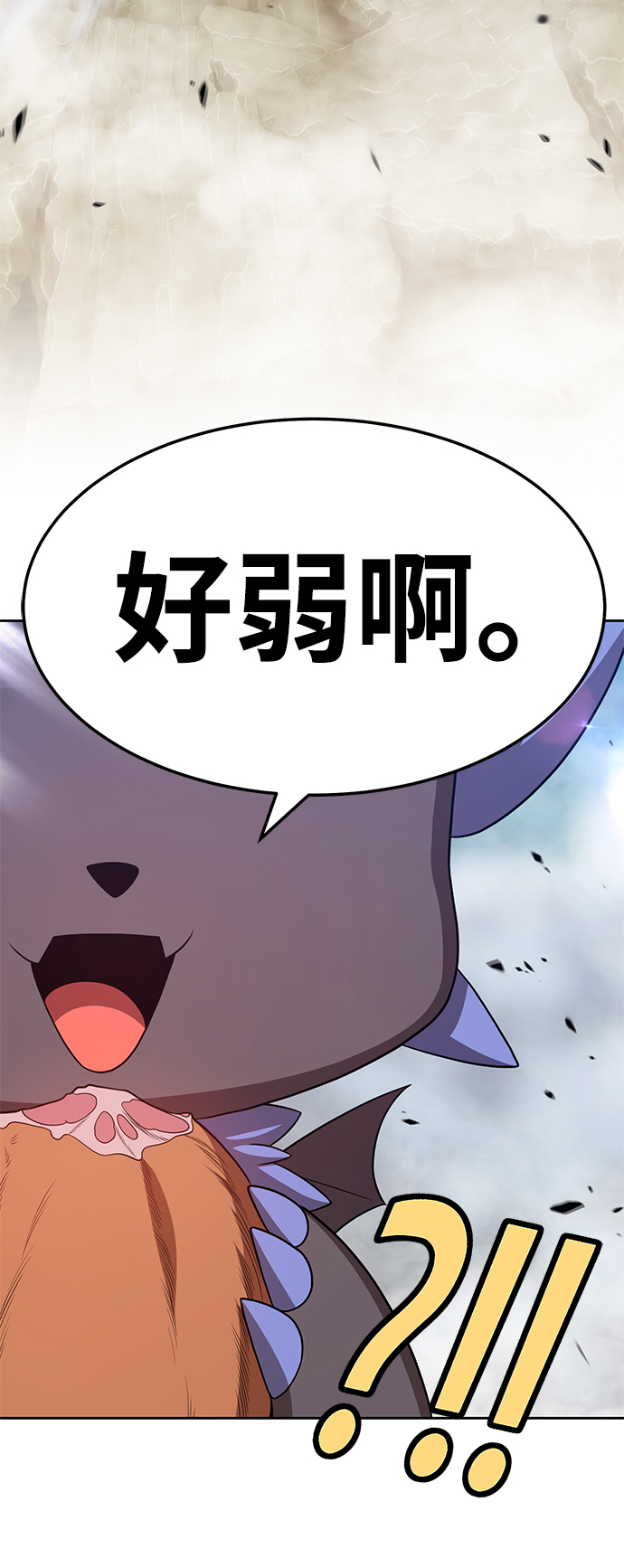 [第22话] 屁屁man（2）71