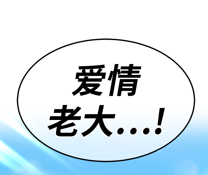 [第36话] 魔王候选人（1）187