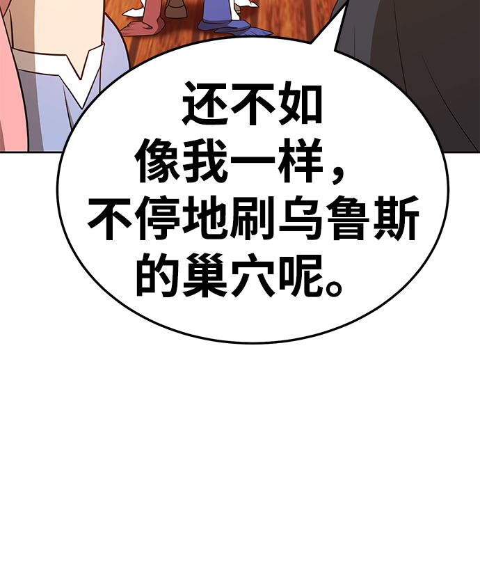 [第24话] 屁屁man（4）127