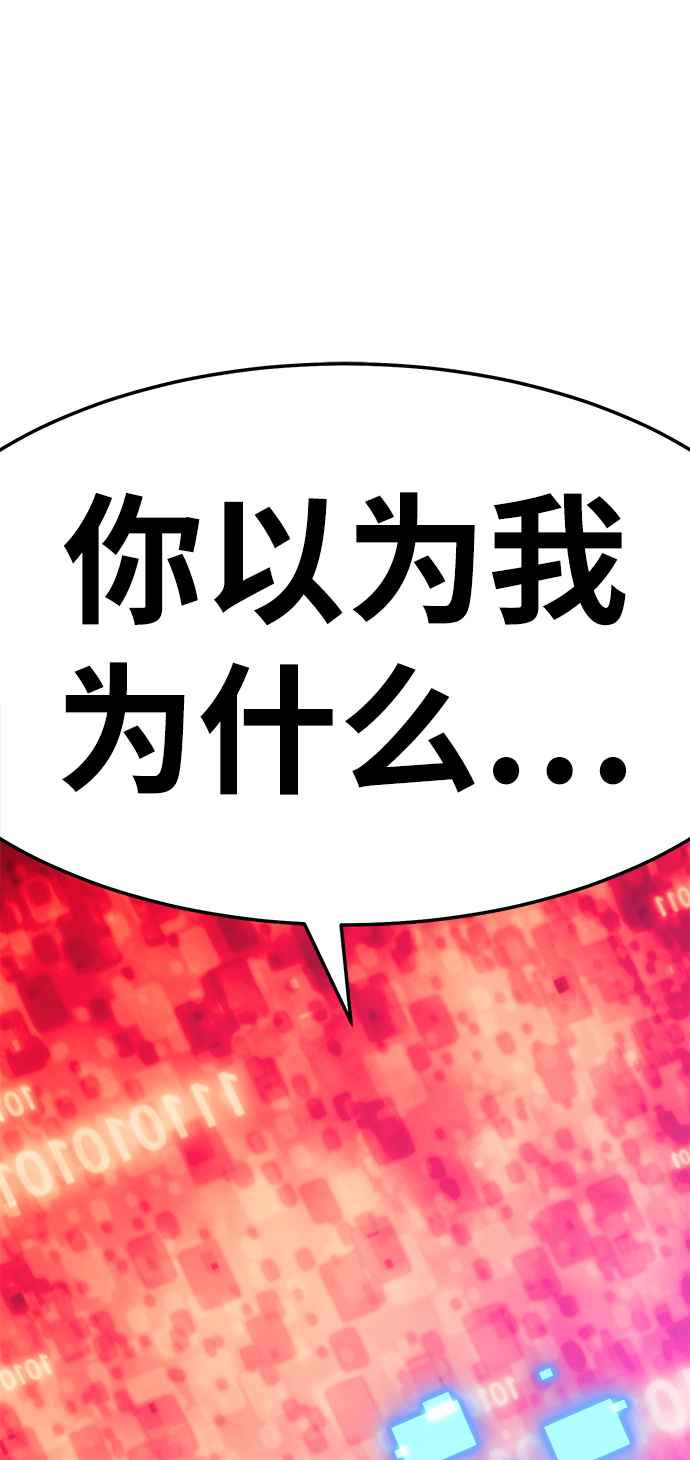 [第24话] 屁屁man（4）6