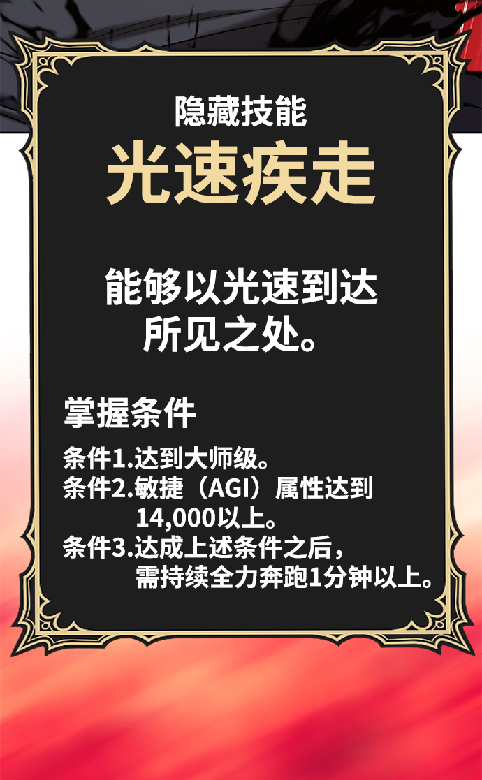 [第25话] 屁屁man（5）74