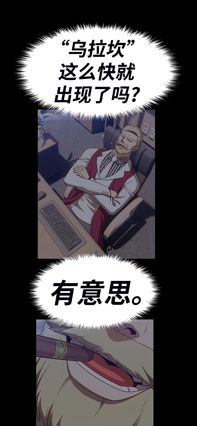 [第16话] 角色删除（4）114