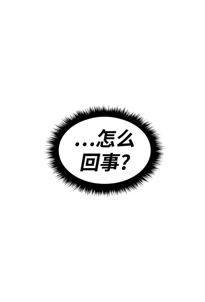 [第13话] 角色删除（1）41