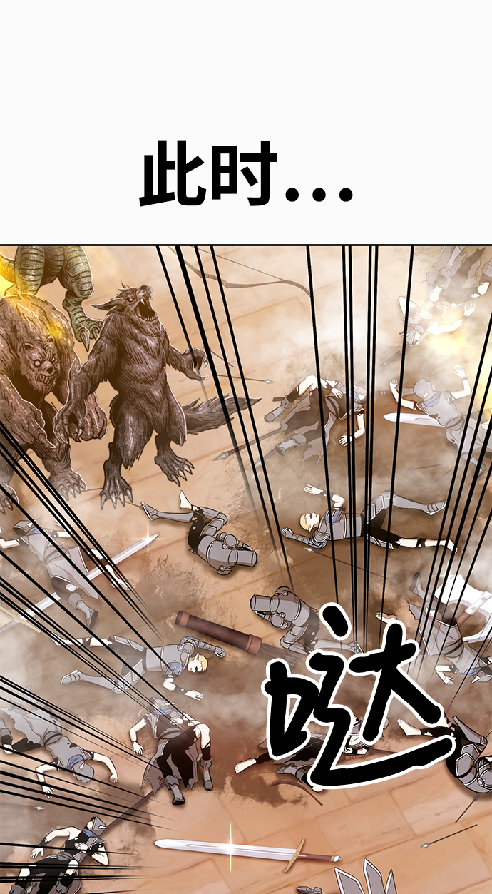 [第37话] 魔王候选人（2）181