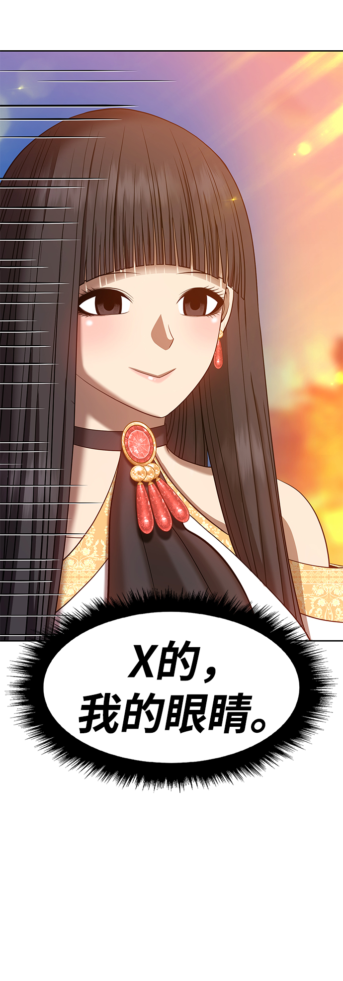 [第31话] 勇士约菲（4）17