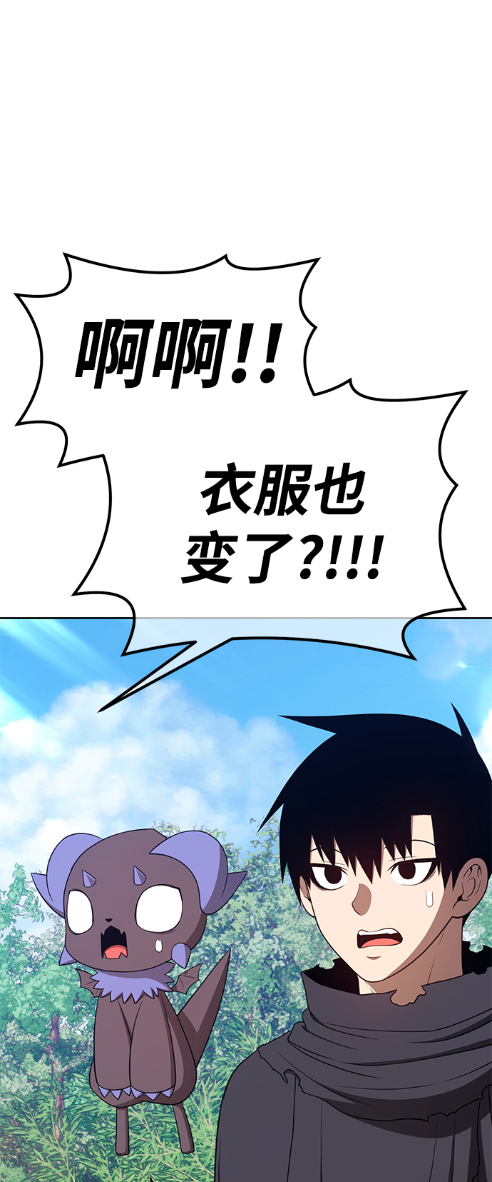 [第37话] 魔王候选人（2）54