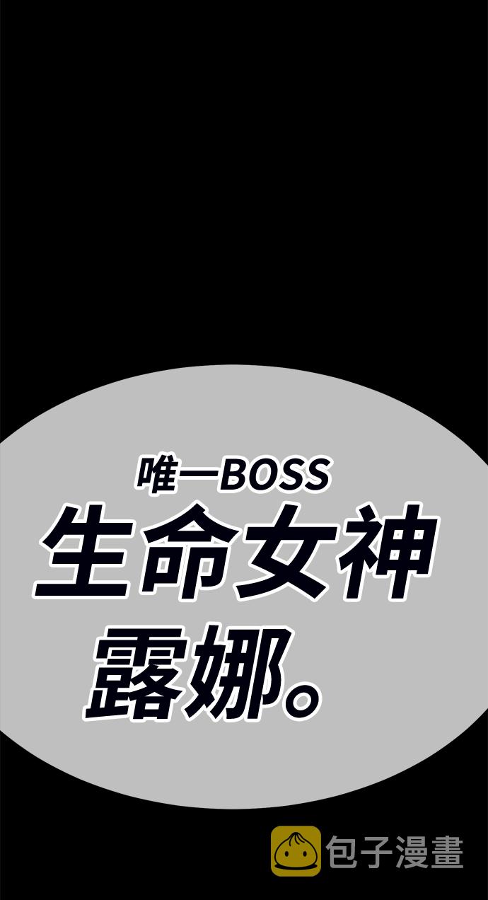 [第23话] 屁屁man（3）249