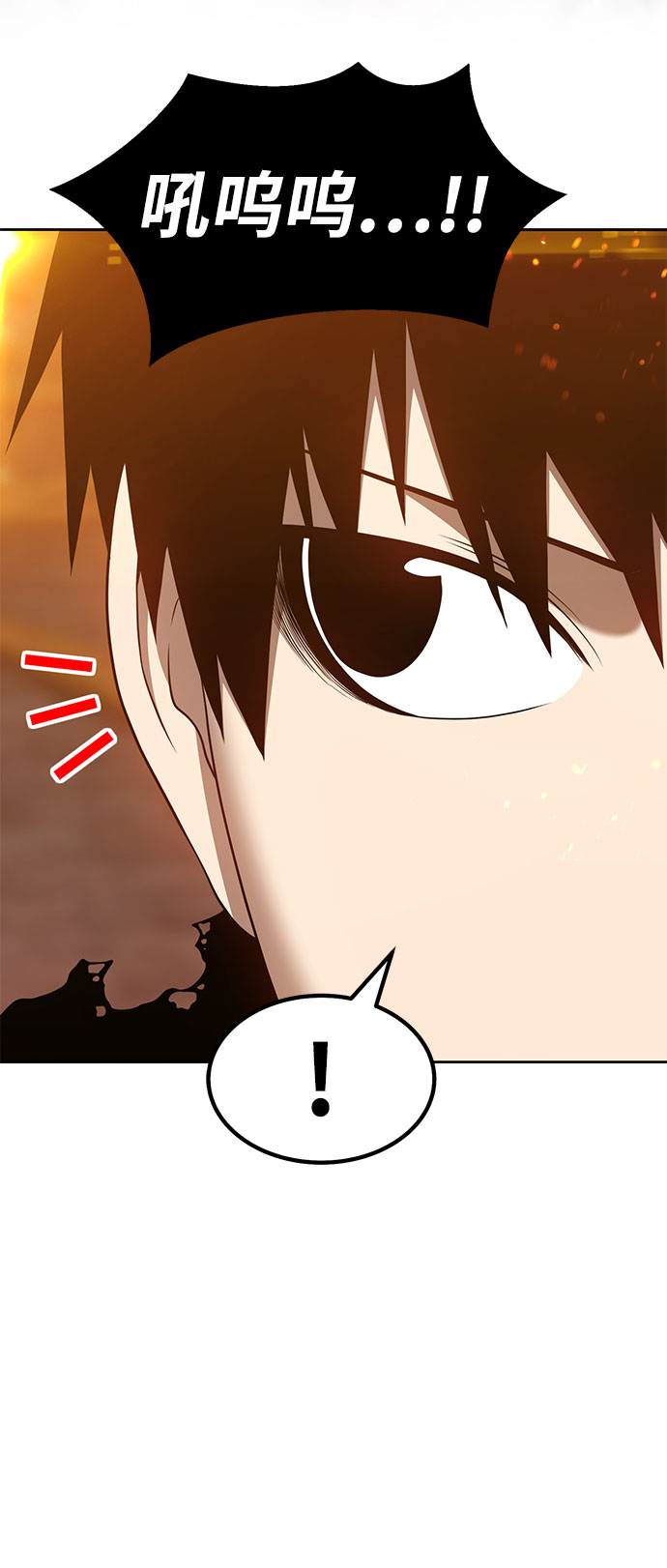 [第29话] 勇士约菲（2）111