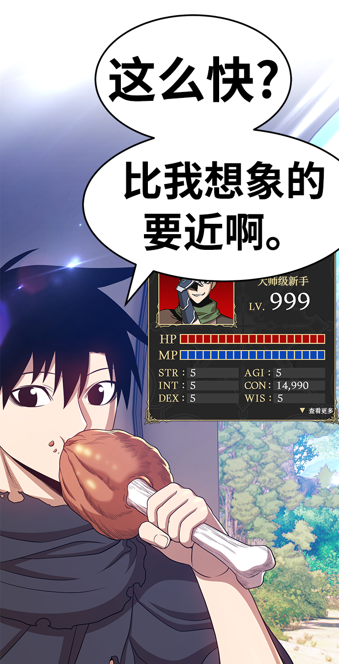 [第21话] 屁屁man（1）71