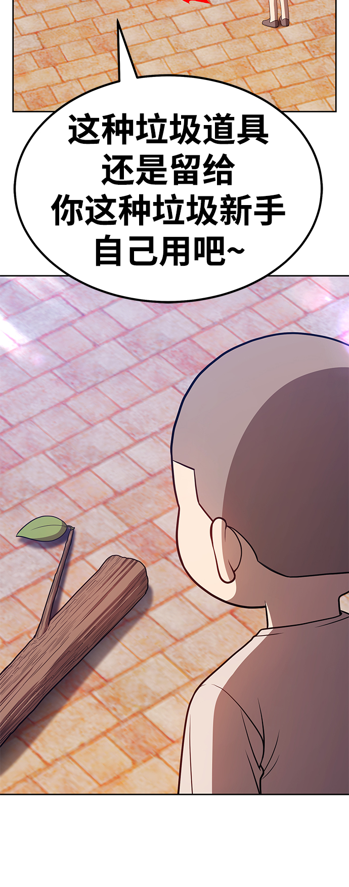 [第35话] 布满星光的花（2）68