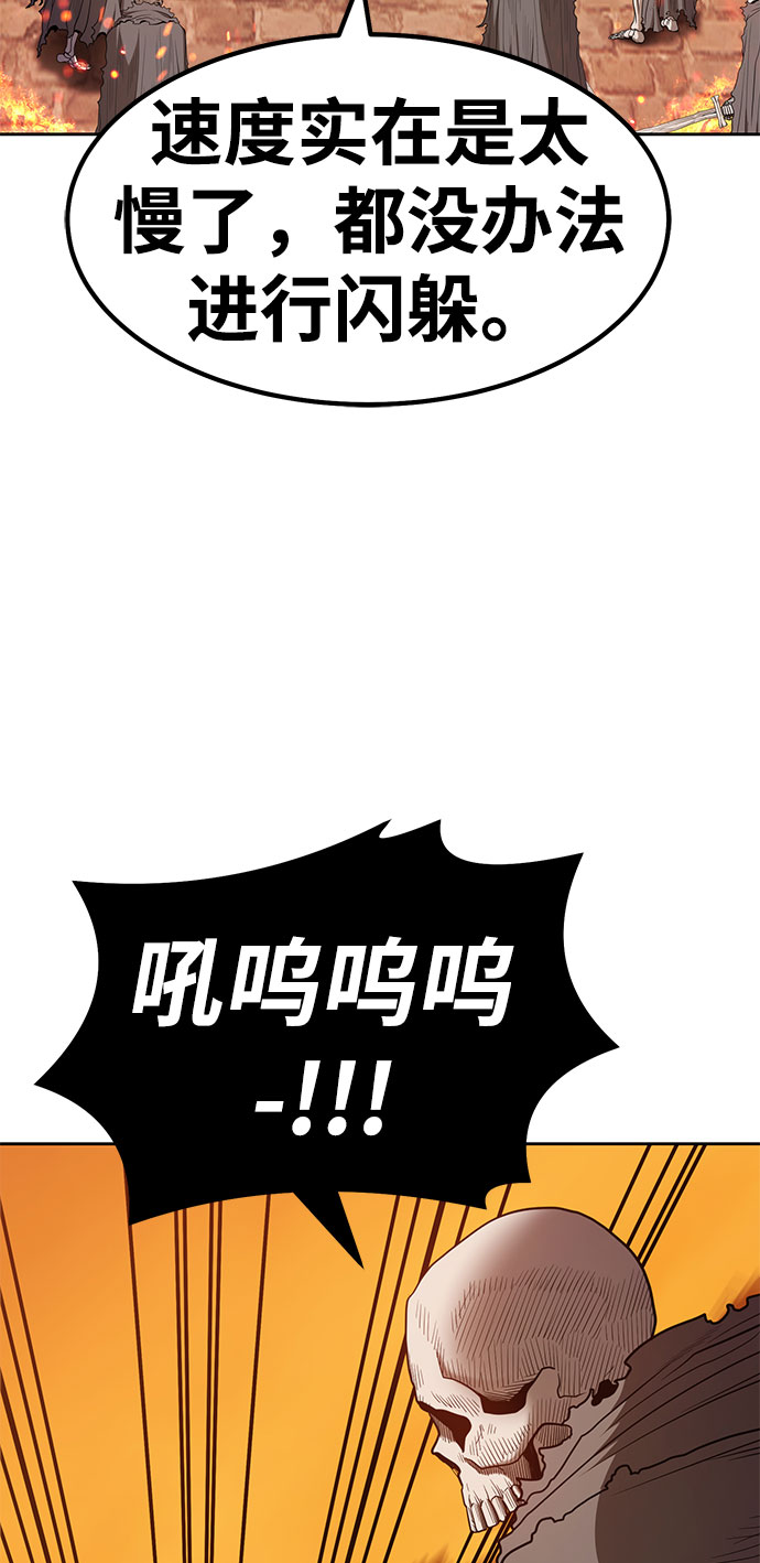 [第29话] 勇士约菲（2）126
