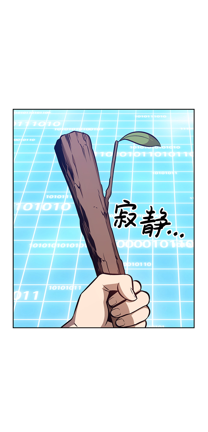[第5话] 序章37