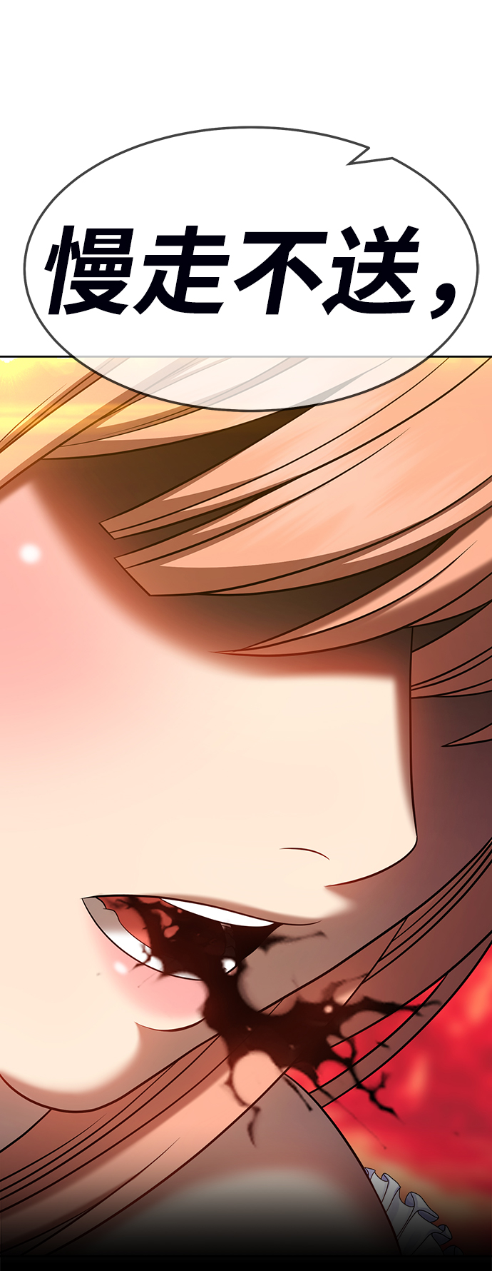 [第23话] 屁屁man（3）248