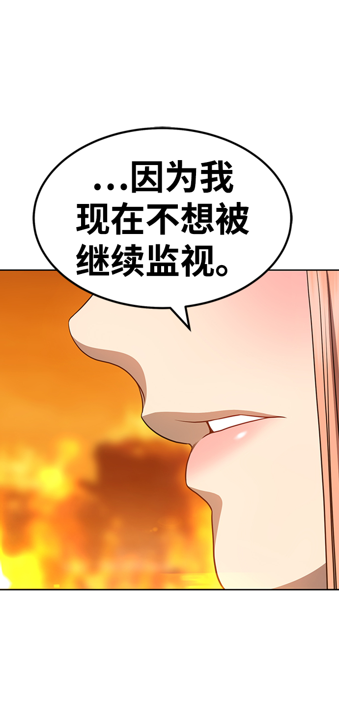 [第30话] 勇士约菲（3）5