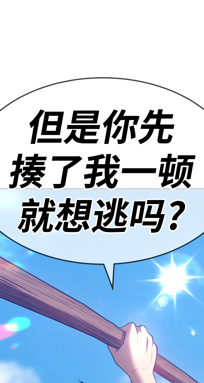 [第28话] 勇士约菲（1）61