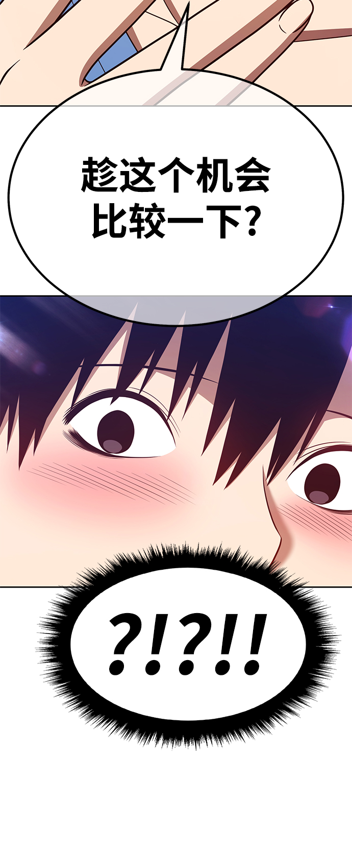 [第34话] 布满星光的花（1）98